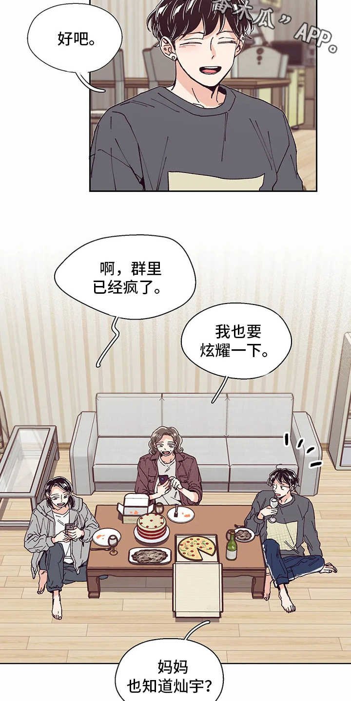 第49章：新年