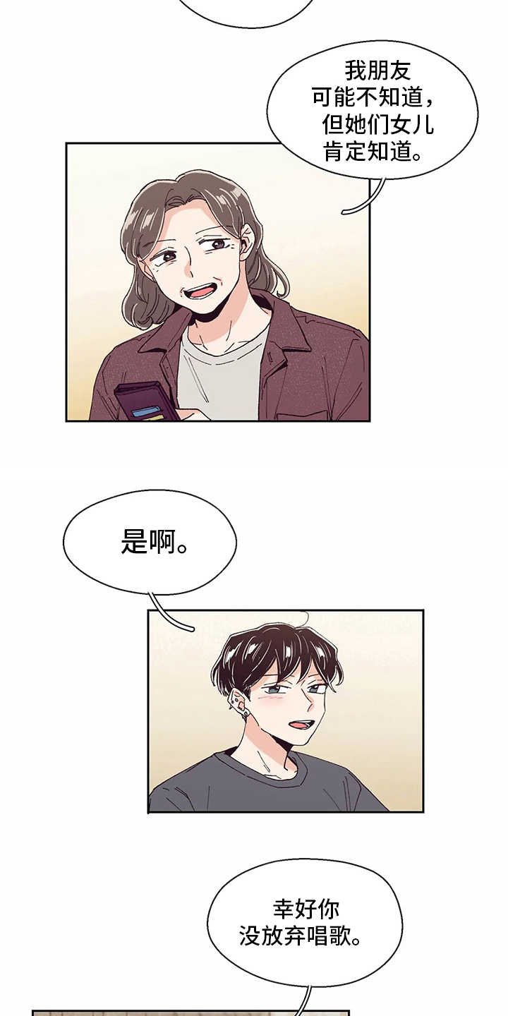 第49章：新年