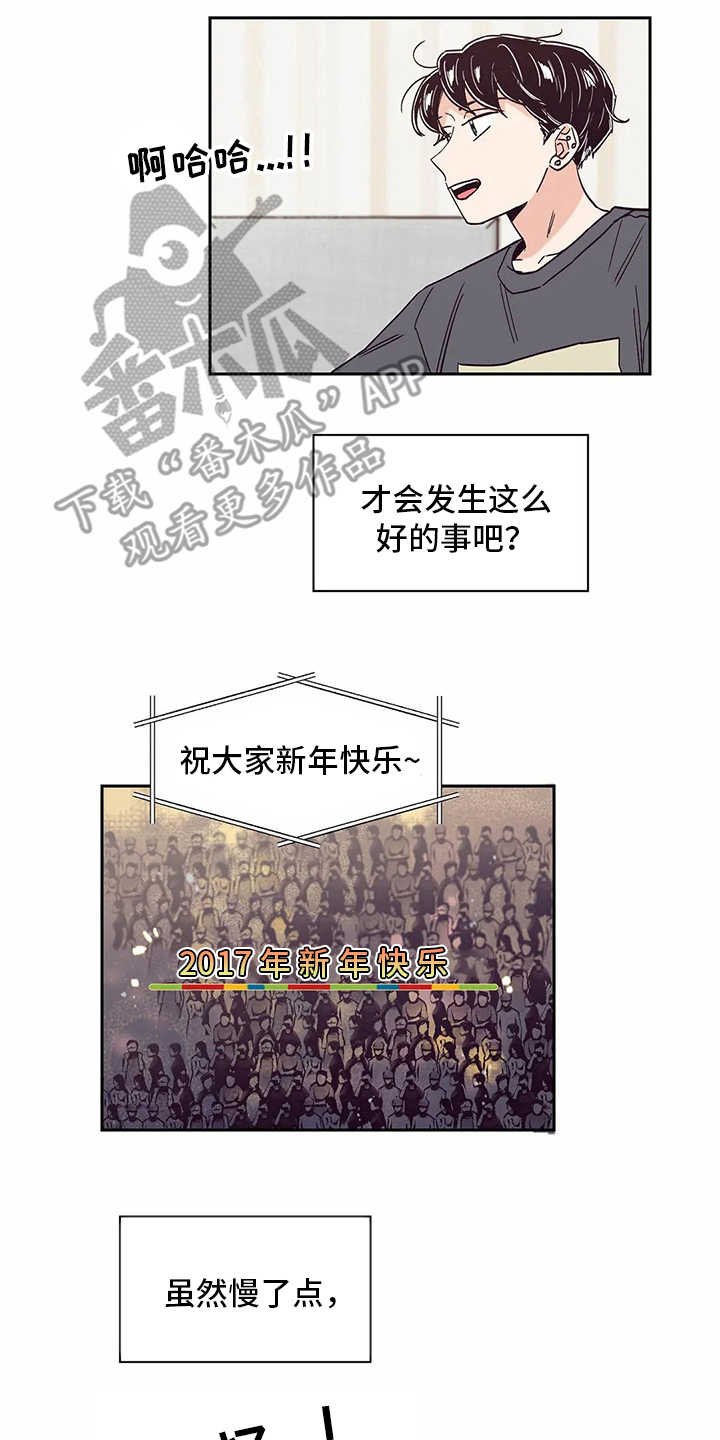 第49章：新年