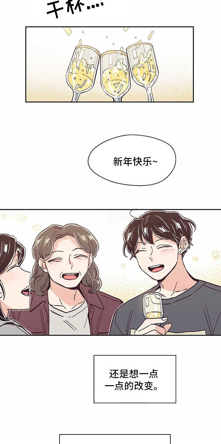第49章：新年