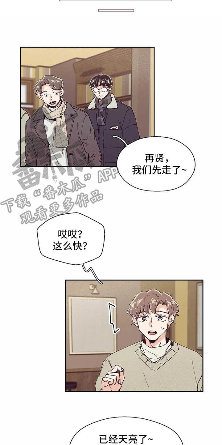 第49章：新年