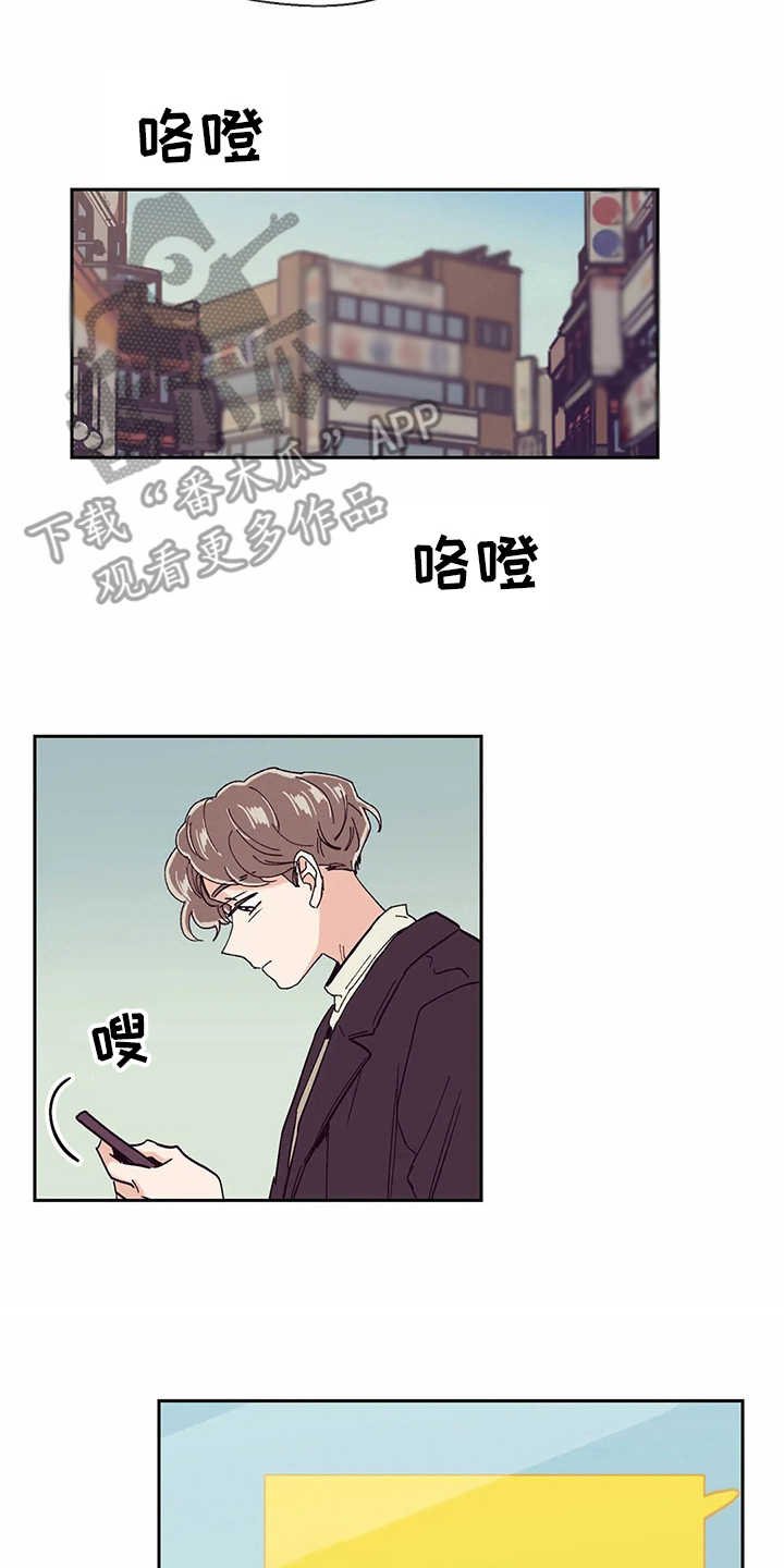 第49章：新年