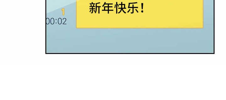 第49章：新年