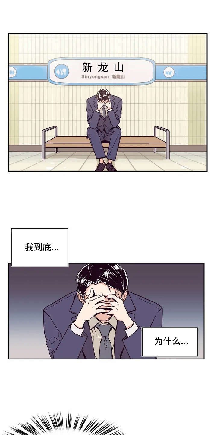 第5章：没法清静