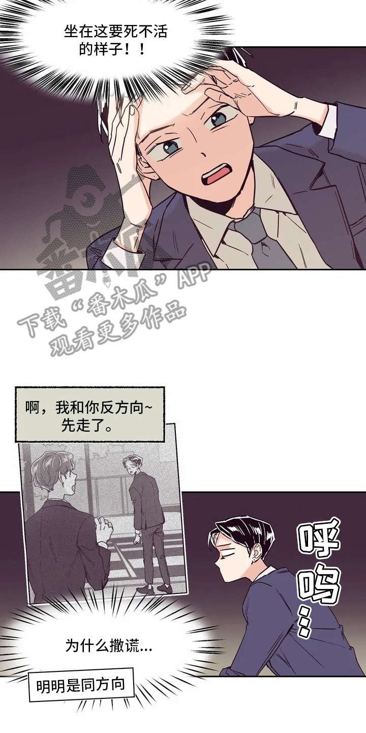 第5章：没法清静
