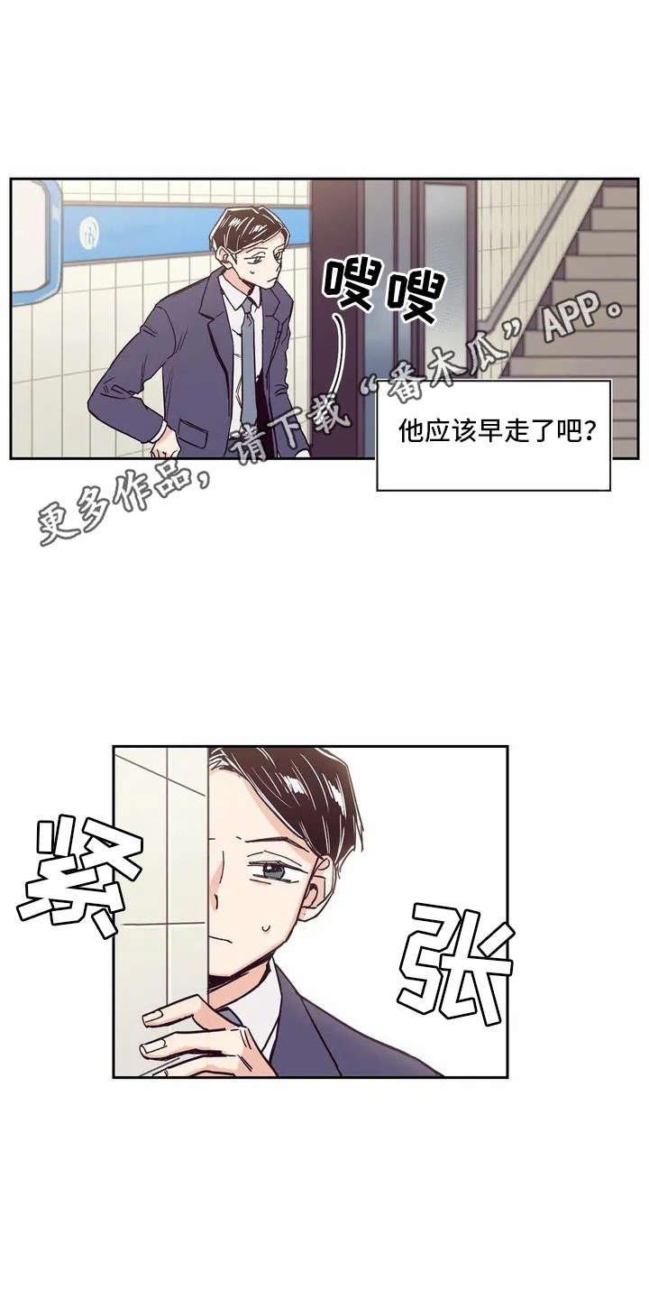 第5章：没法清静