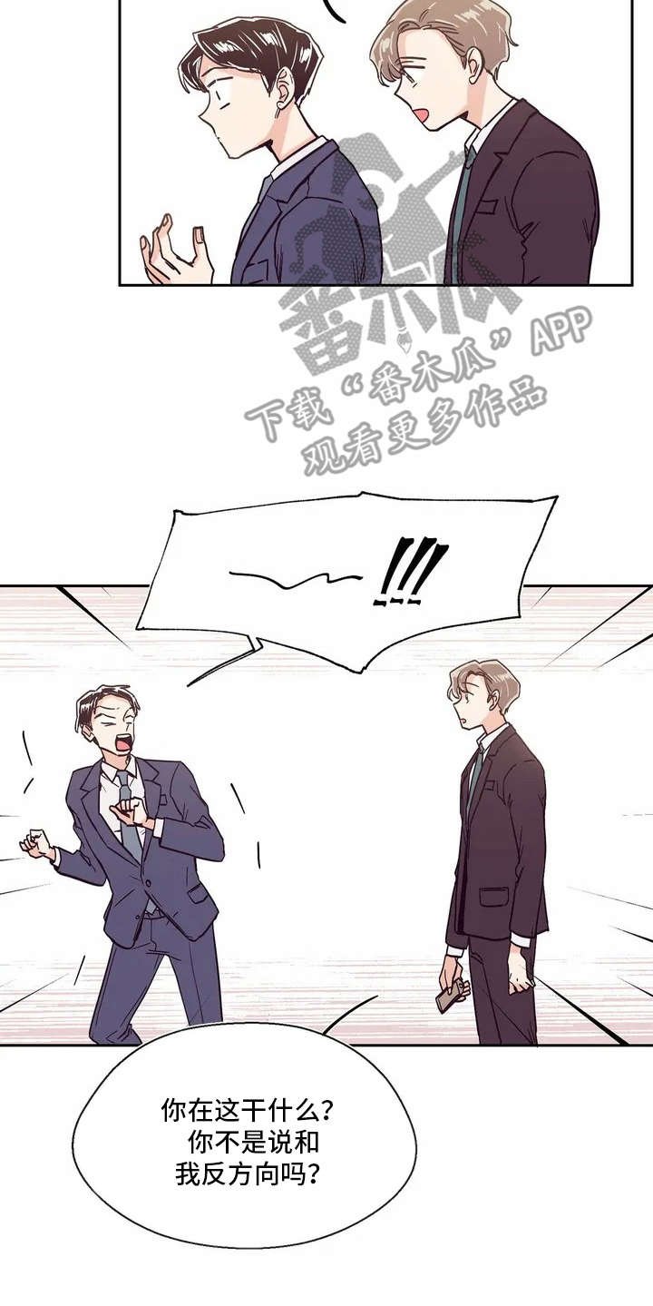 第5章：没法清静