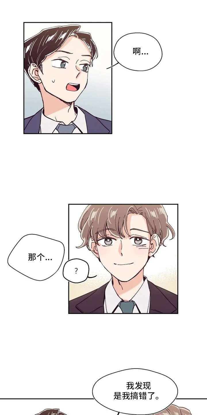 第5章：没法清静
