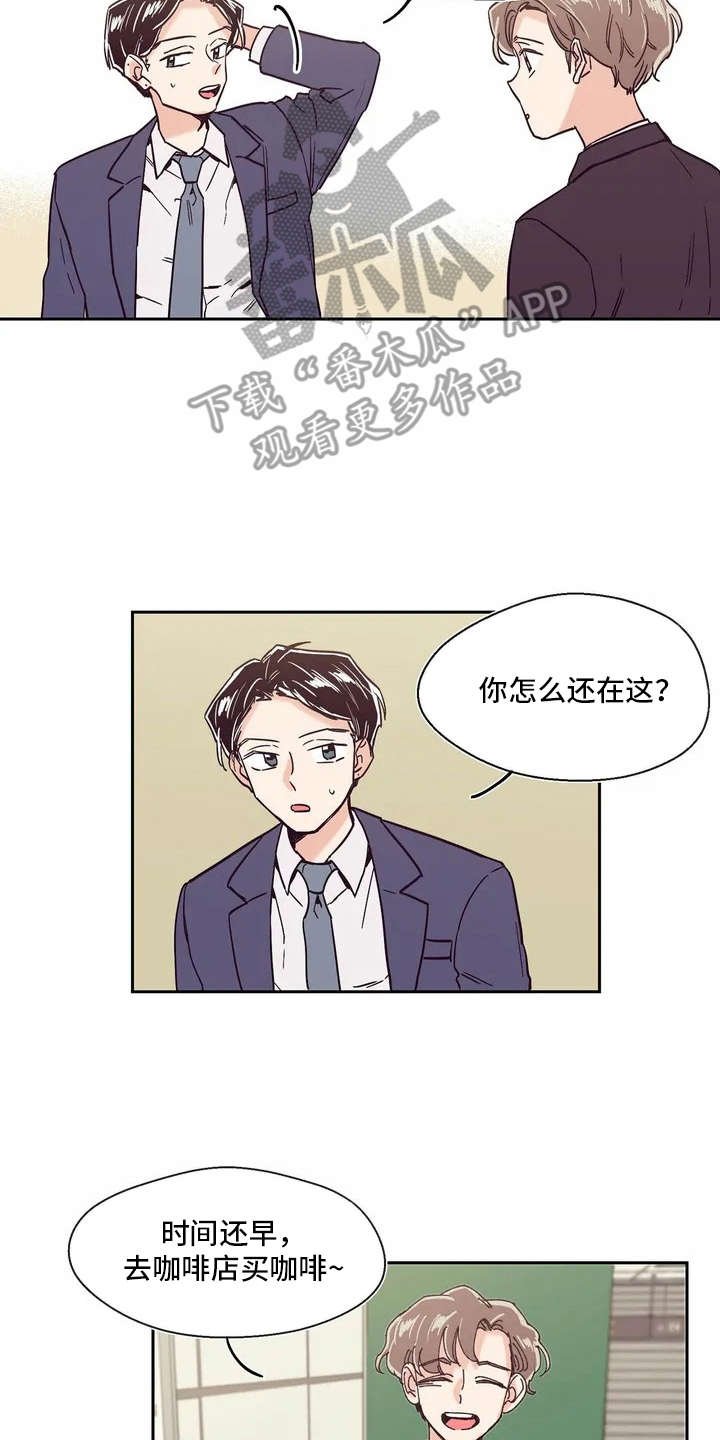 第5章：没法清静