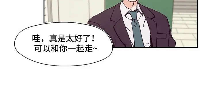 第5章：没法清静