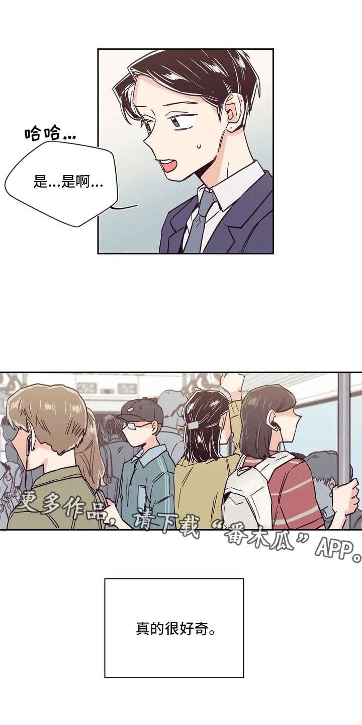 第5章：没法清静