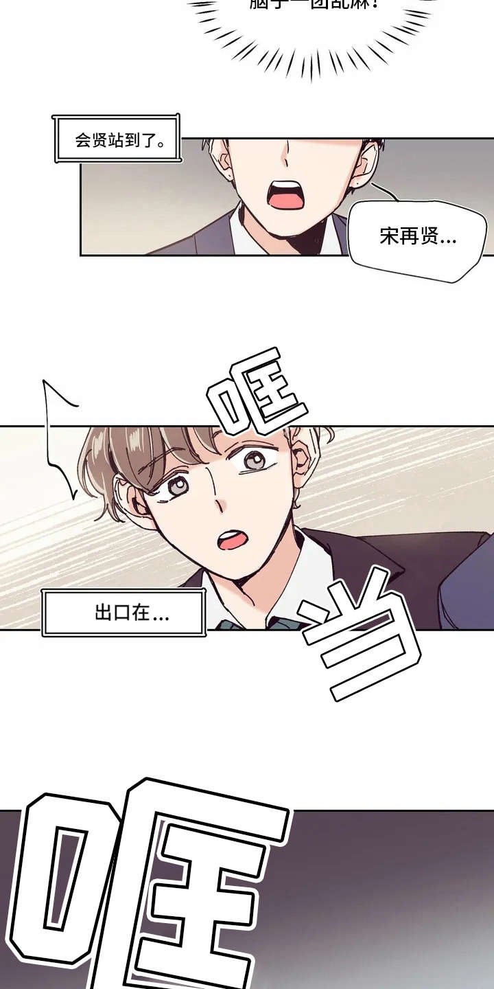 第5章：没法清静
