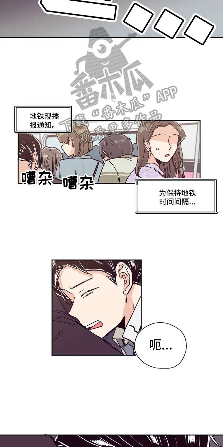 第5章：没法清静