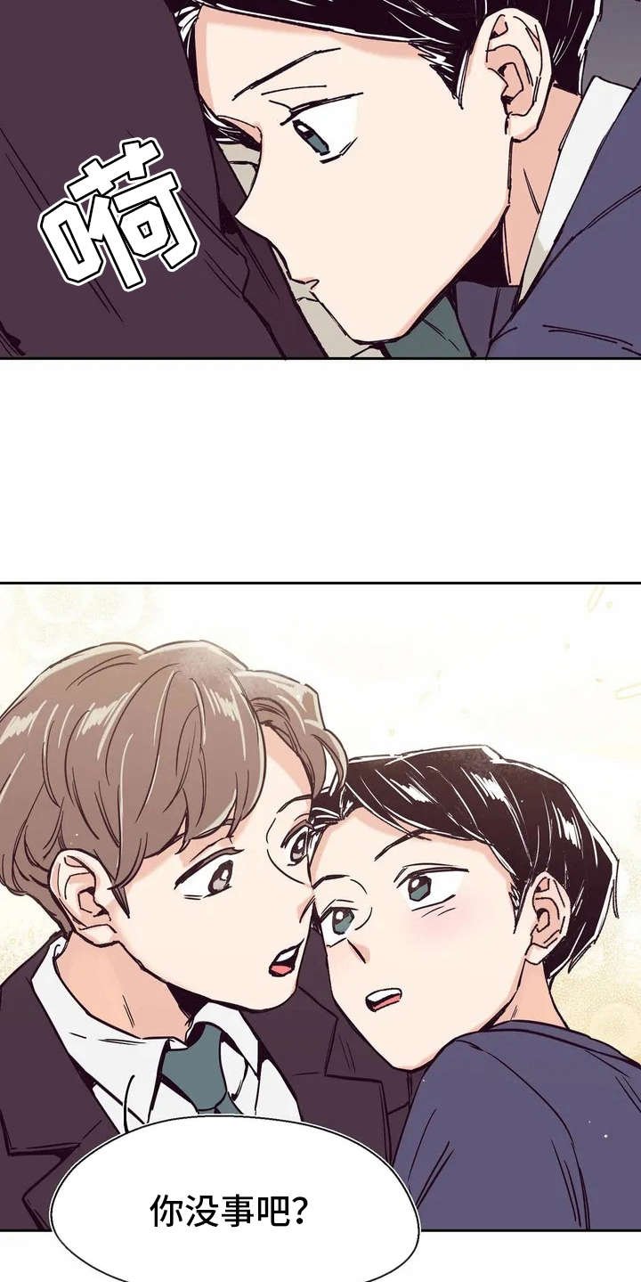 第5章：没法清静