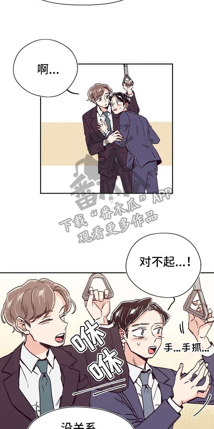 第5章：没法清静