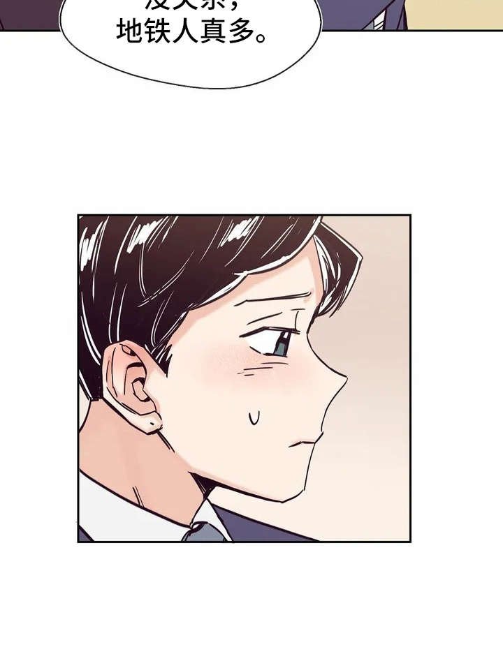 第5章：没法清静