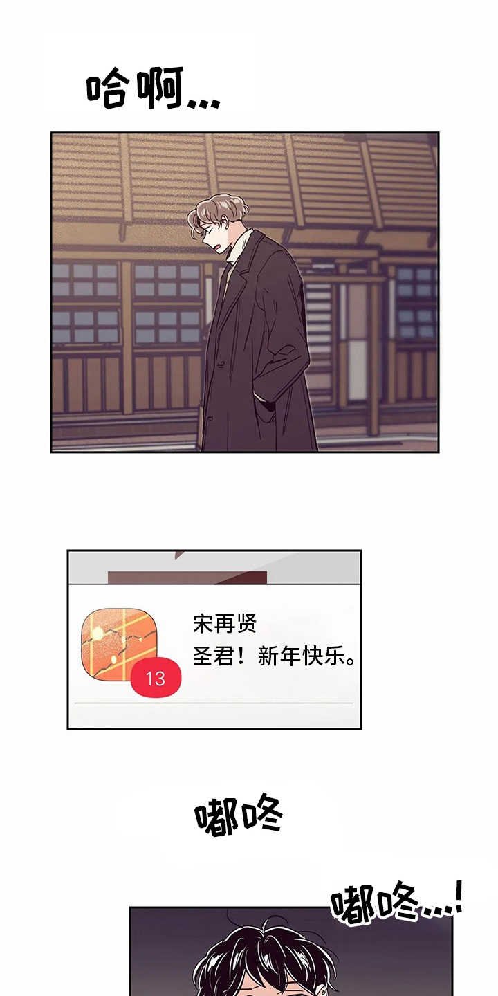 第50章：喜欢的人