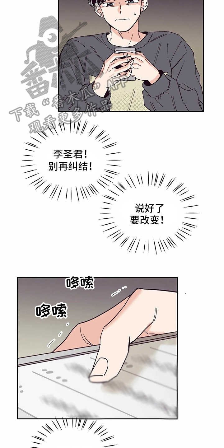 第50章：喜欢的人