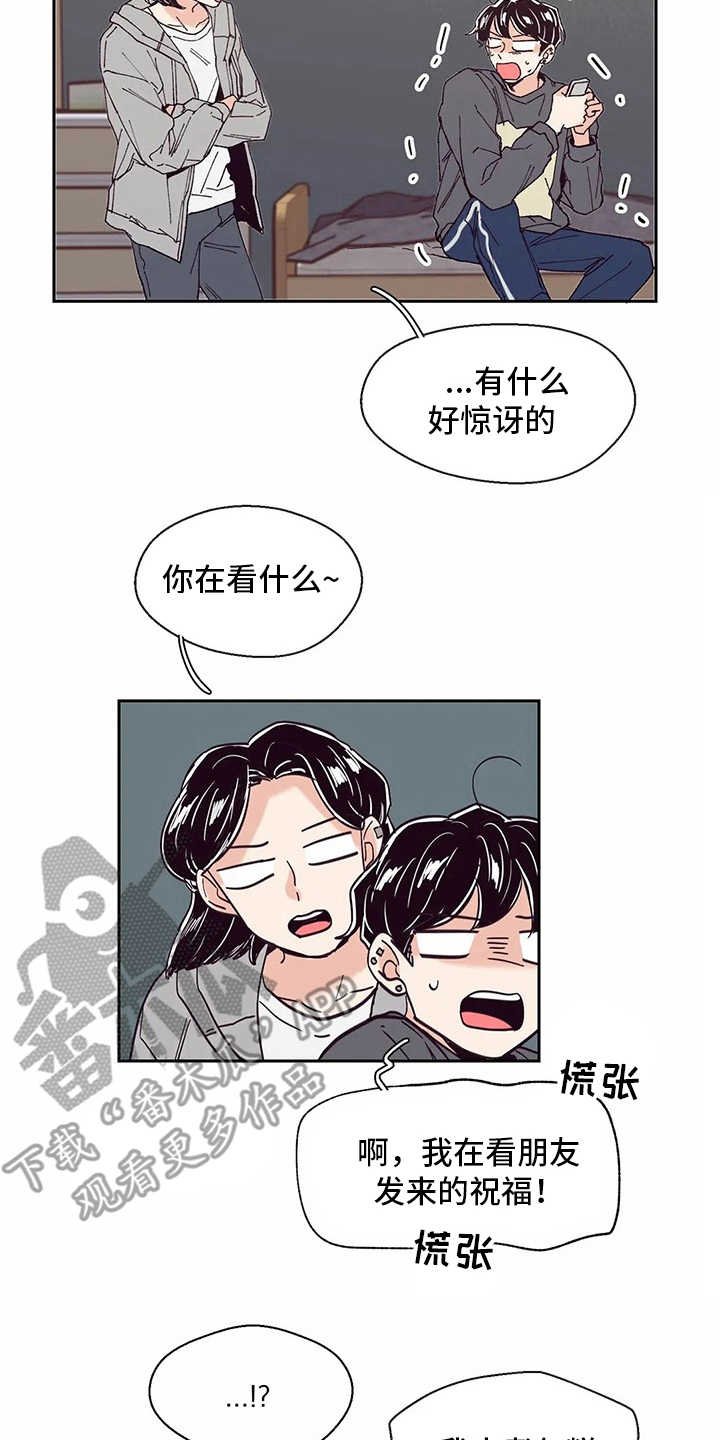 第50章：喜欢的人