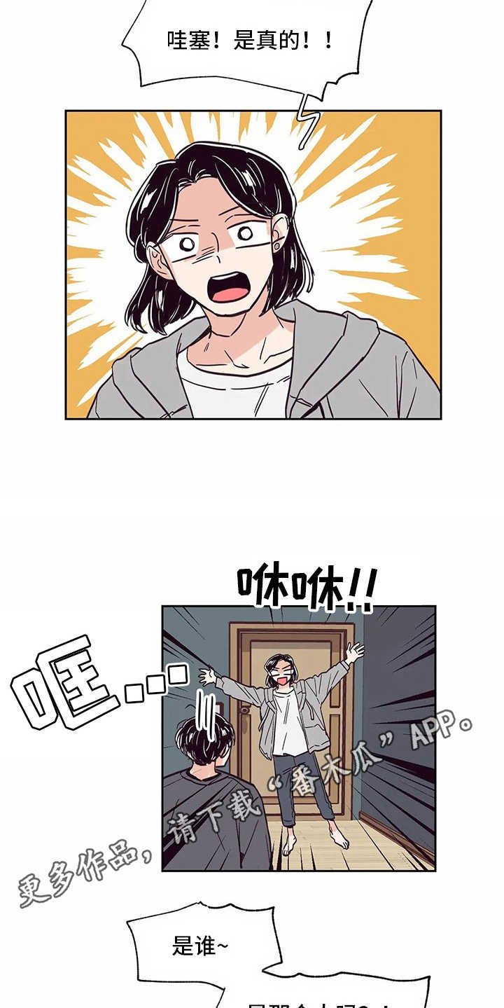 第50章：喜欢的人