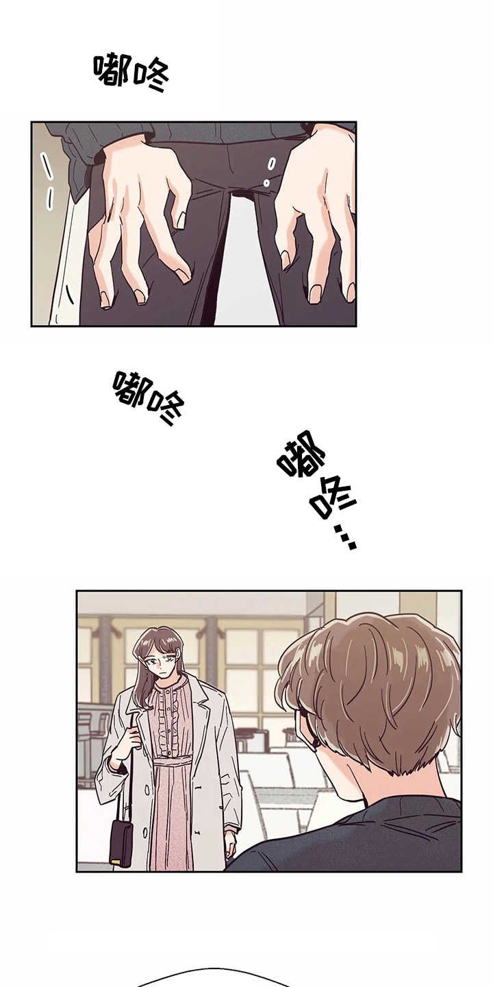 第50章：喜欢的人