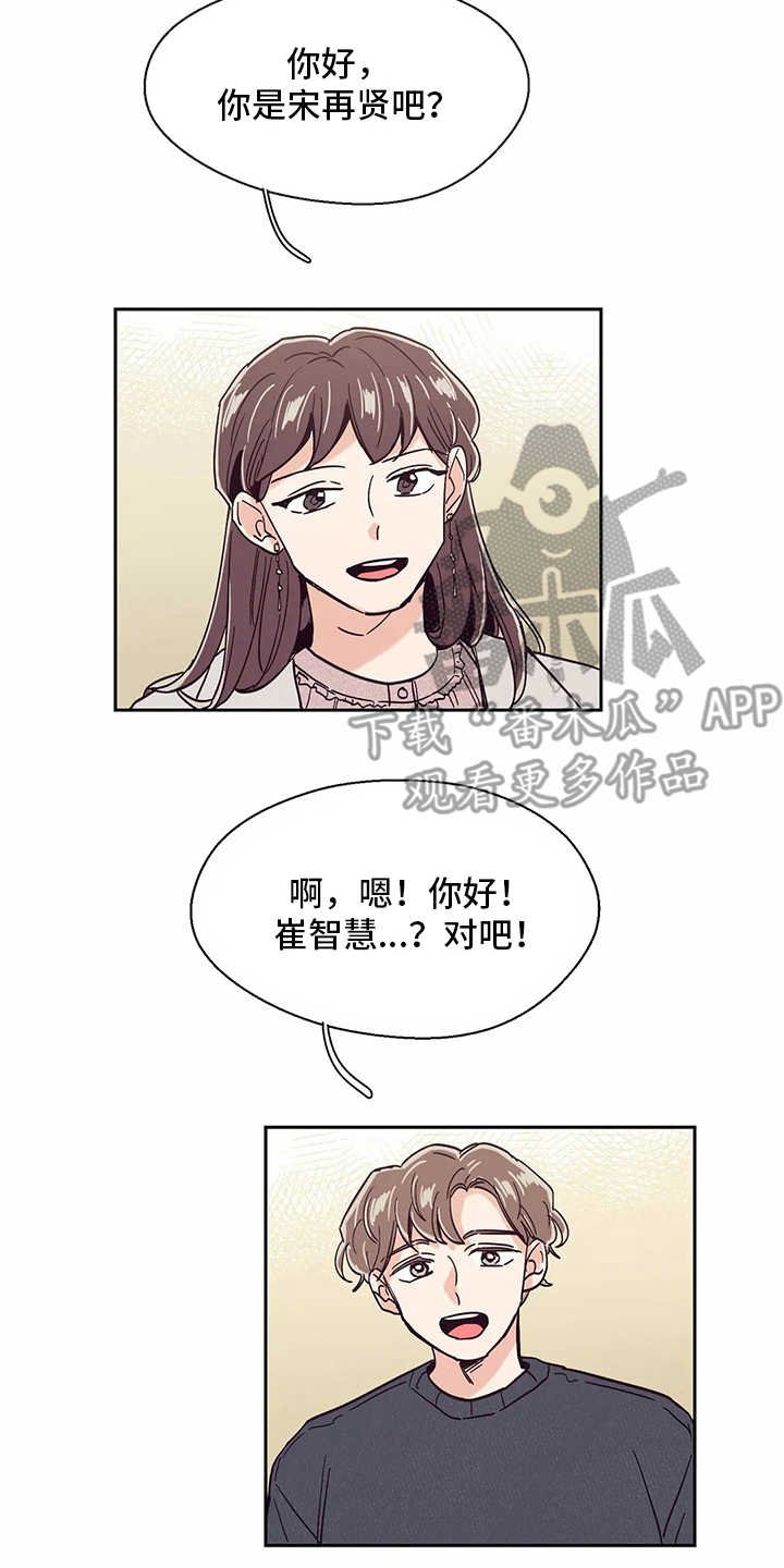 第50章：喜欢的人