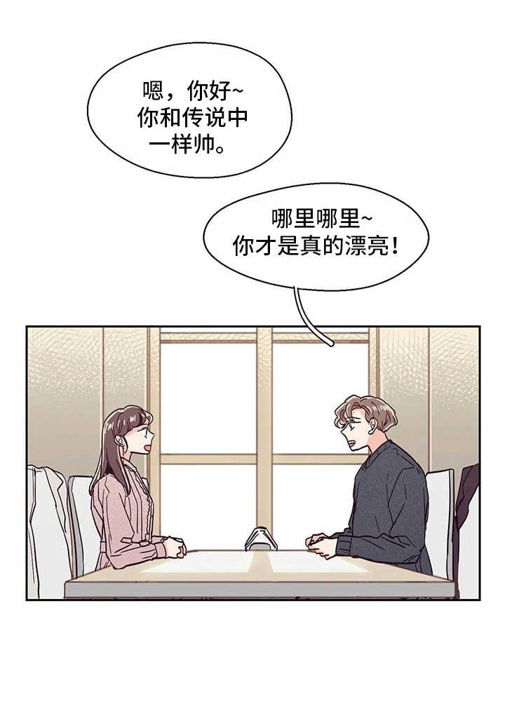 第50章：喜欢的人