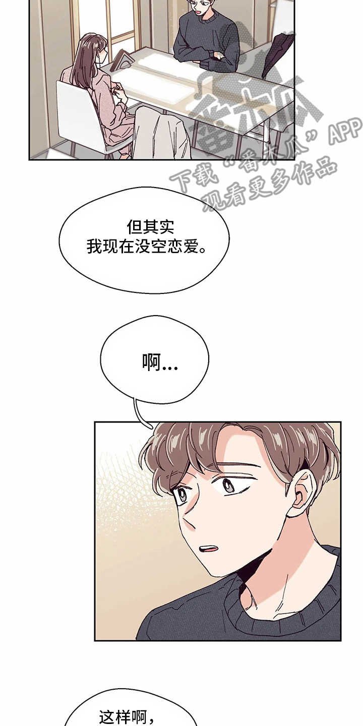 第51章：回复