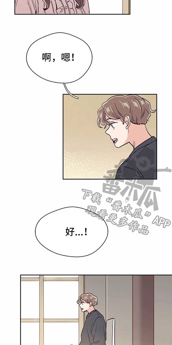 第51章：回复