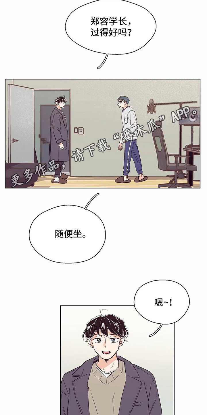 第51章：回复