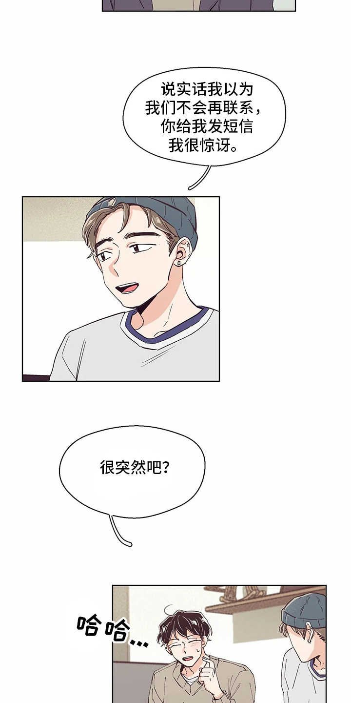 第51章：回复