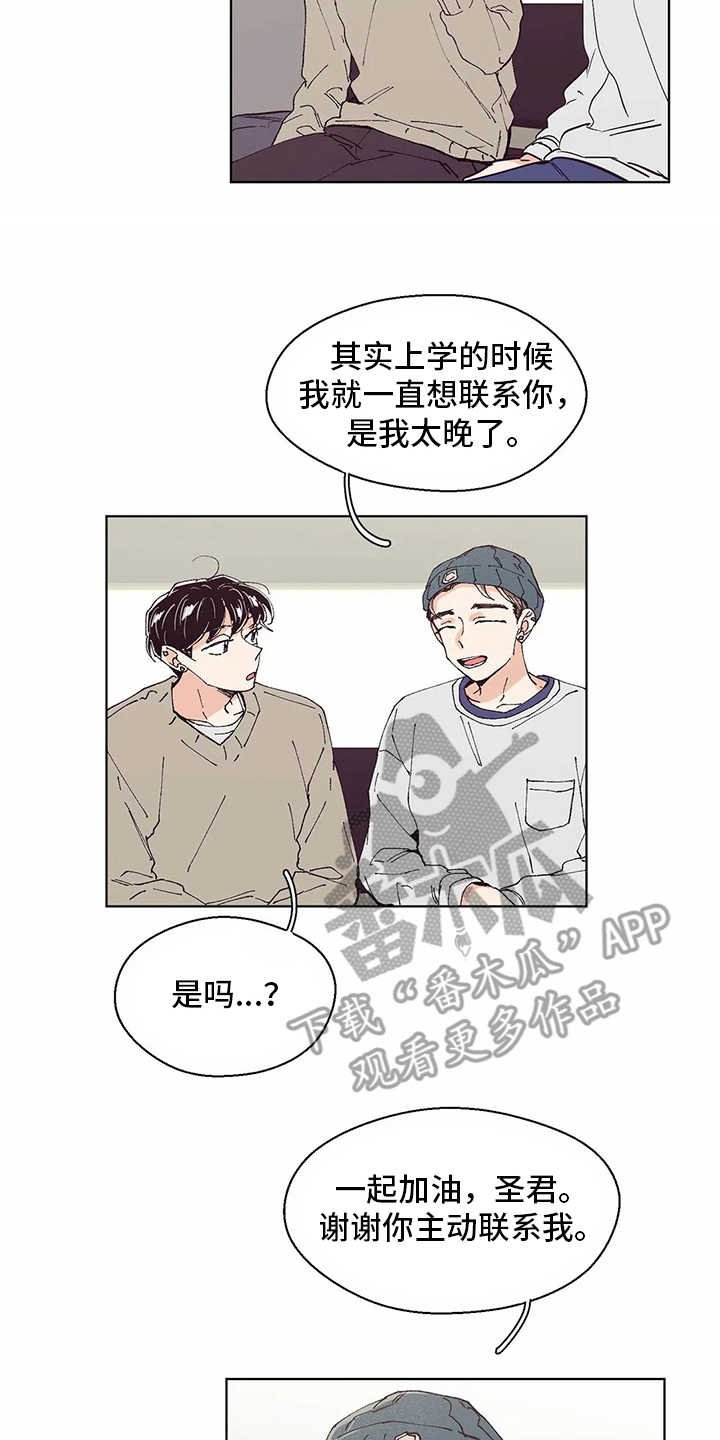 第51章：回复