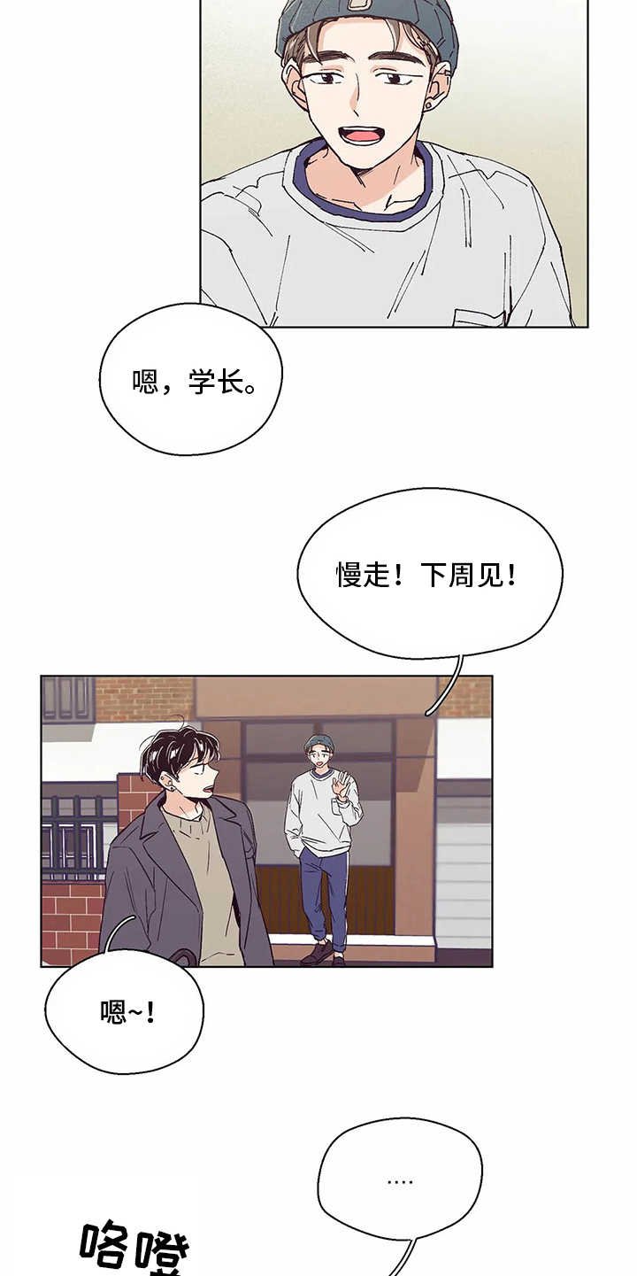 第51章：回复