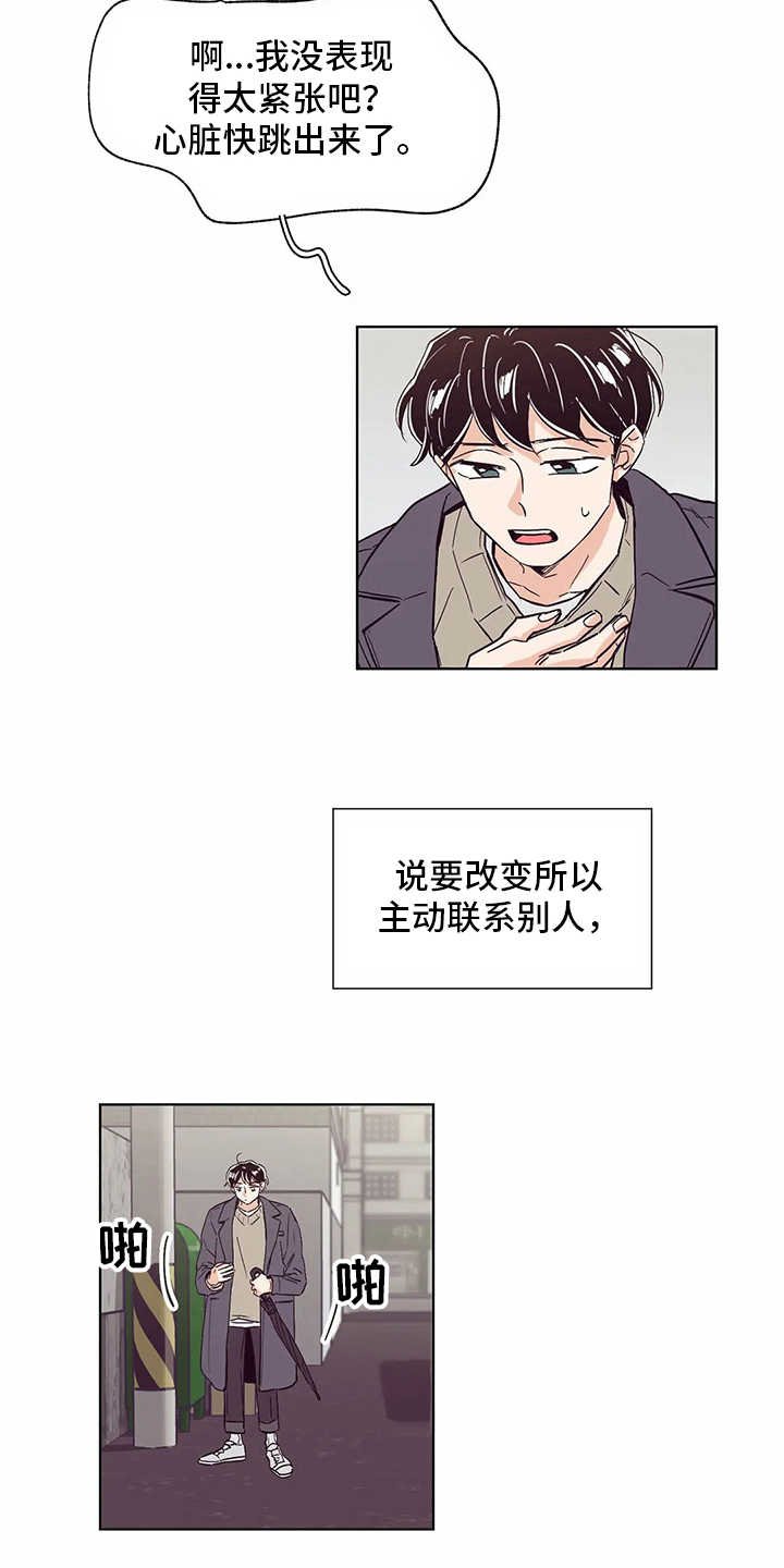 第51章：回复