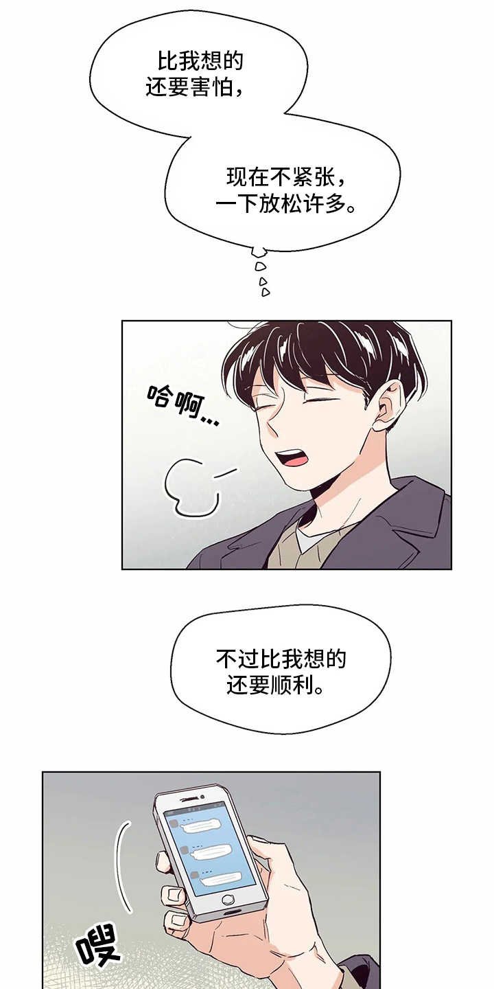 第51章：回复