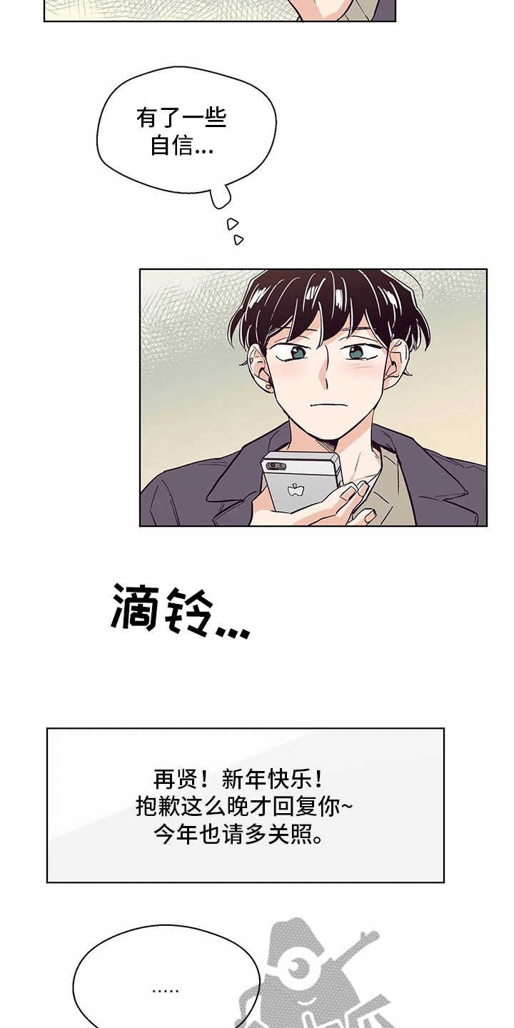 第51章：回复