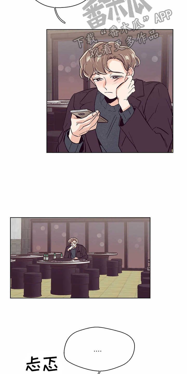 第51章：回复