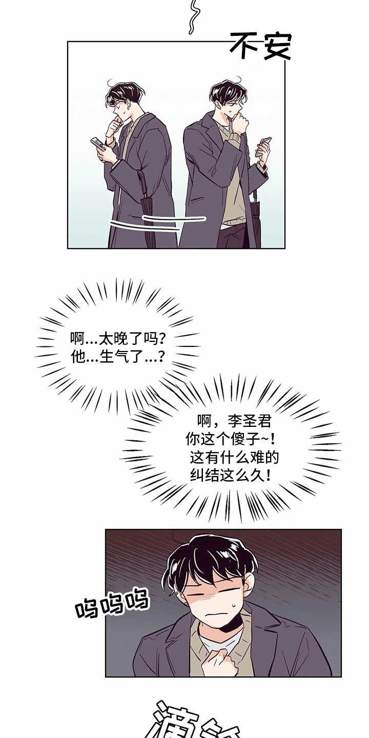 第51章：回复