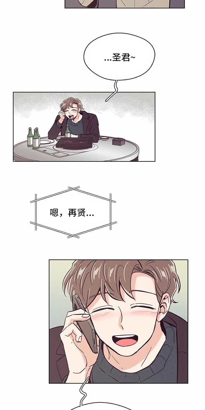 第51章：回复
