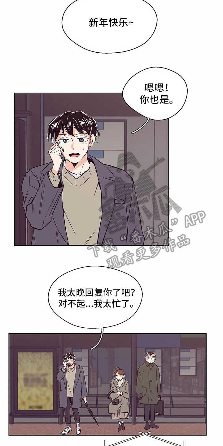 第51章：回复