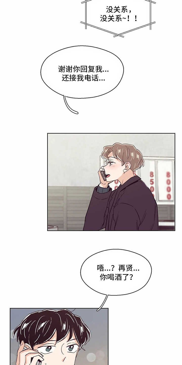第51章：回复