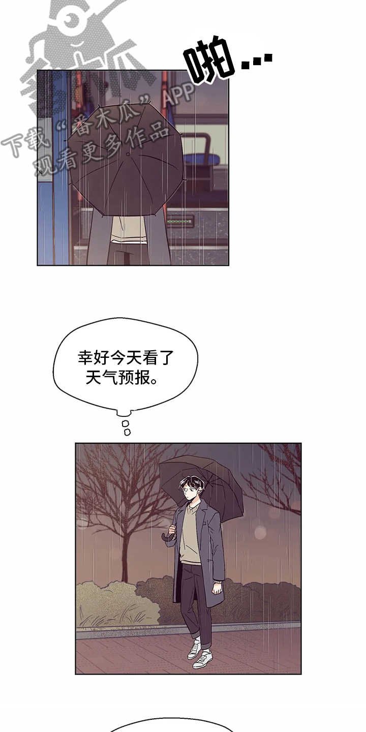 第52章：喝醉了
