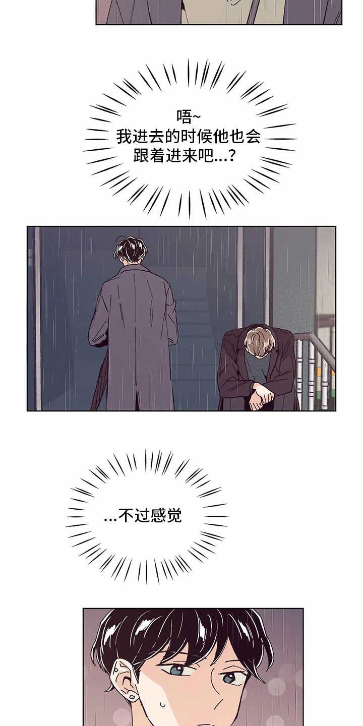 第52章：喝醉了