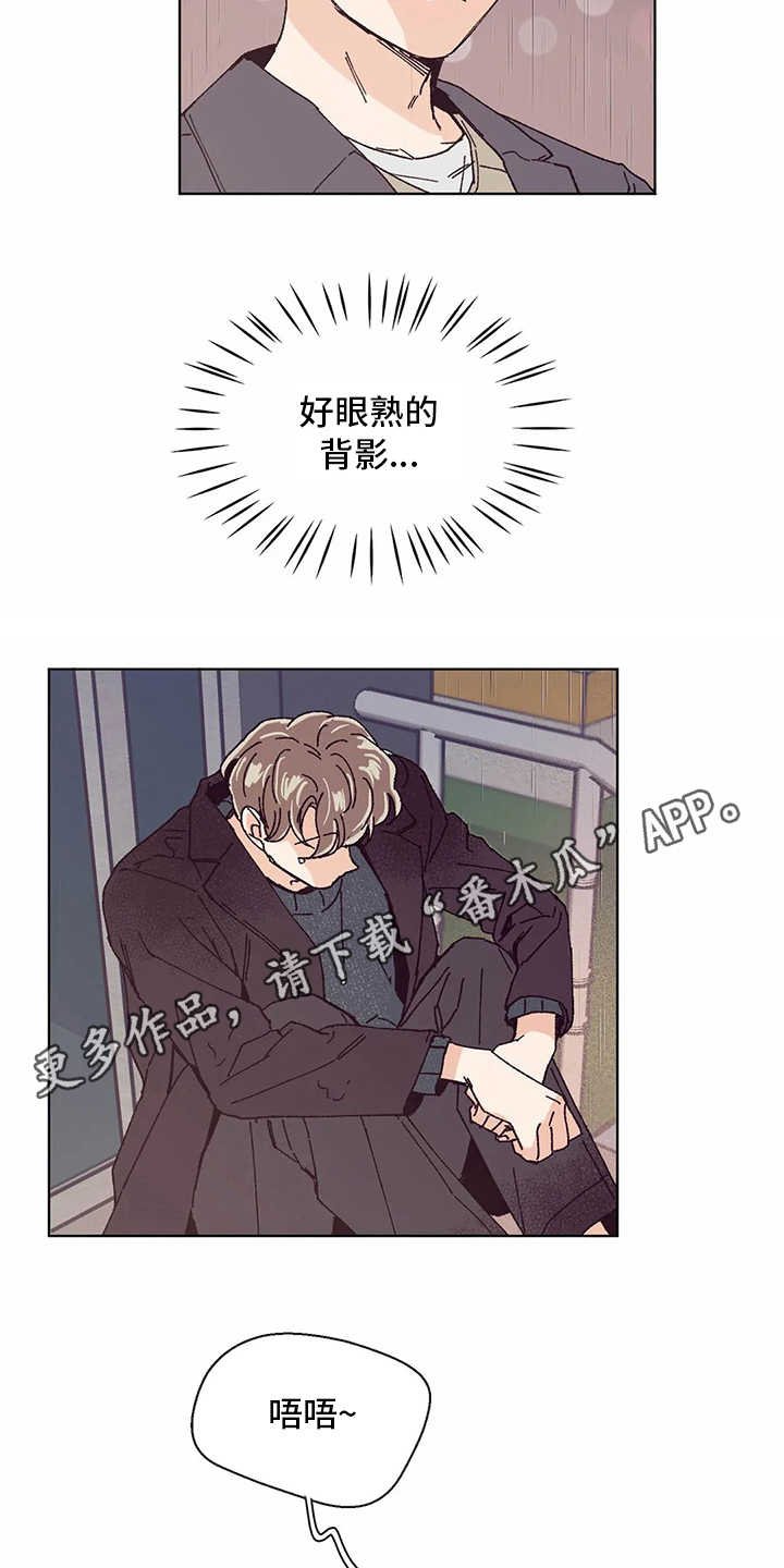 第52章：喝醉了
