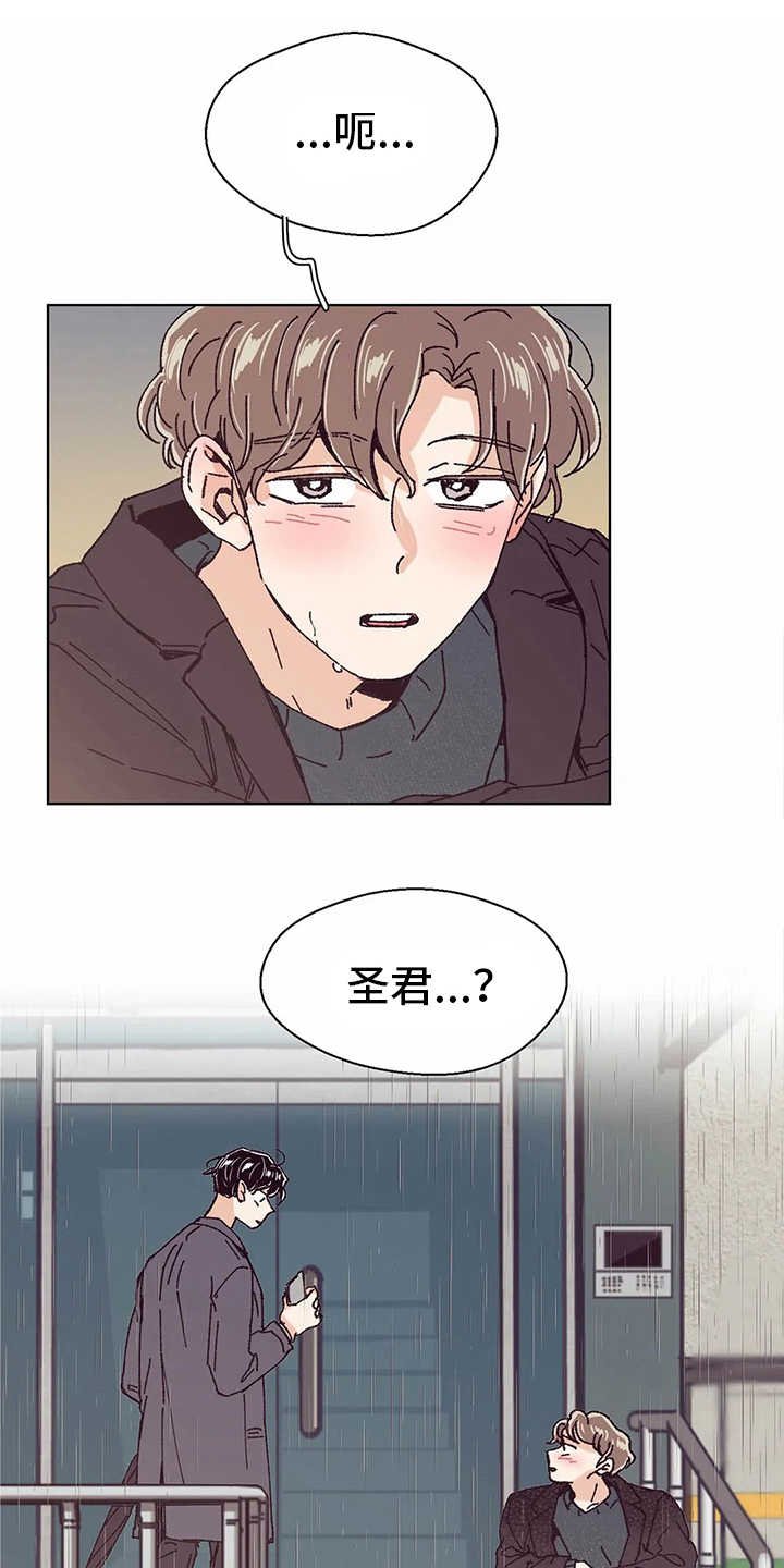 第52章：喝醉了