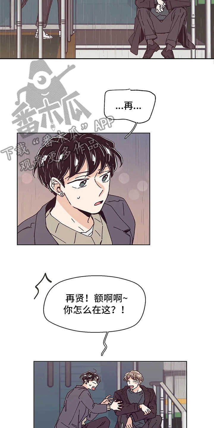 第52章：喝醉了