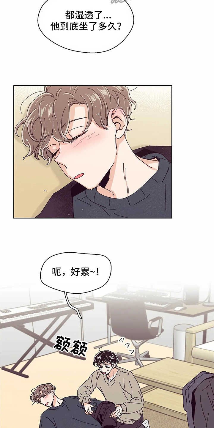 第52章：喝醉了