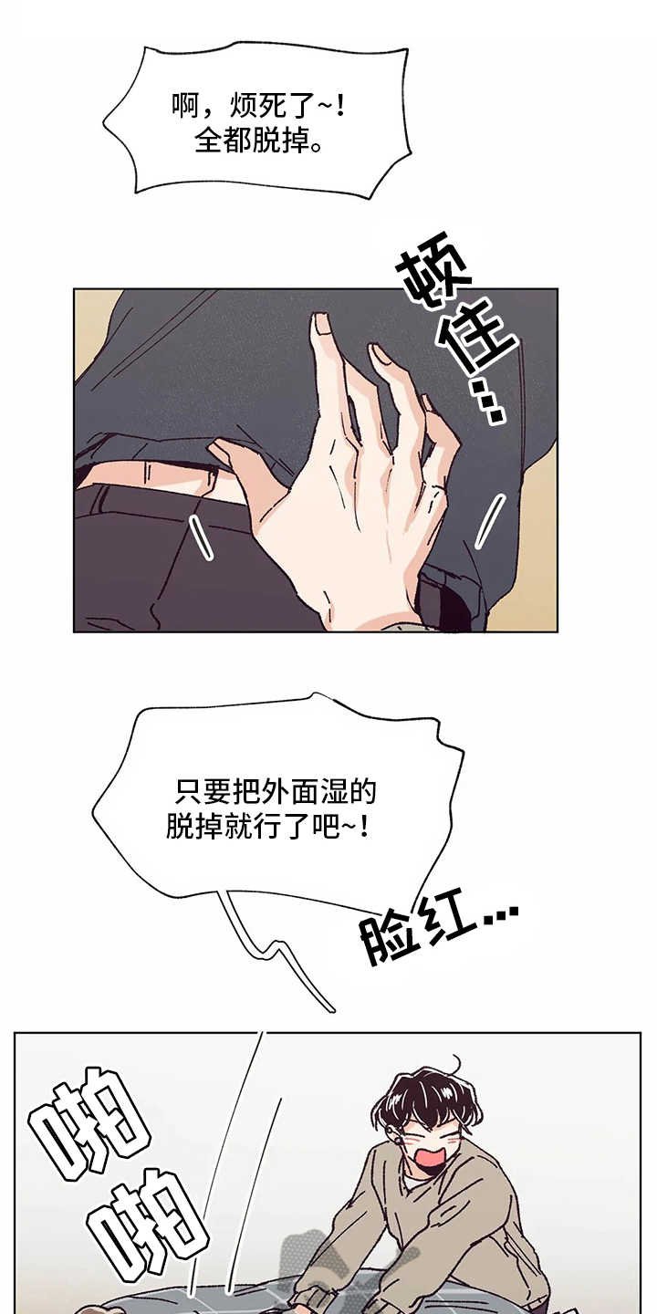 第53章：照顾