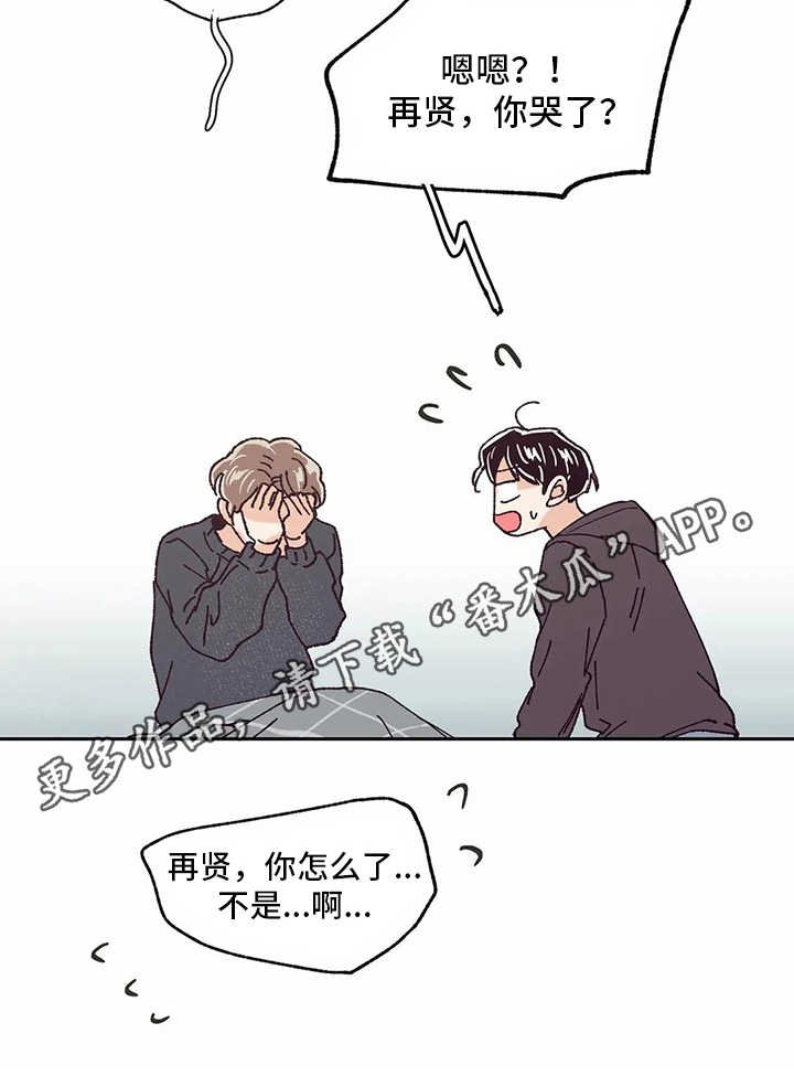 第53章：照顾