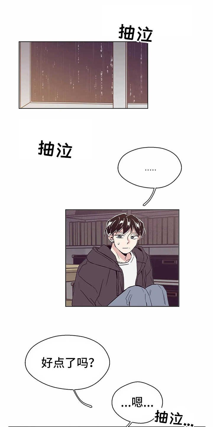 第53章：照顾